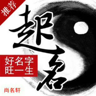 泌阳宝宝起名