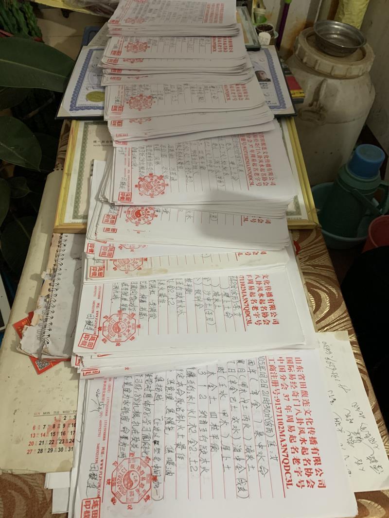 泌阳用案例说话 起名实力