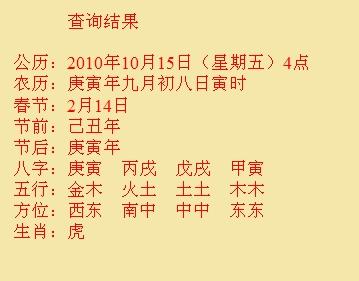 泌阳尚名轩起名